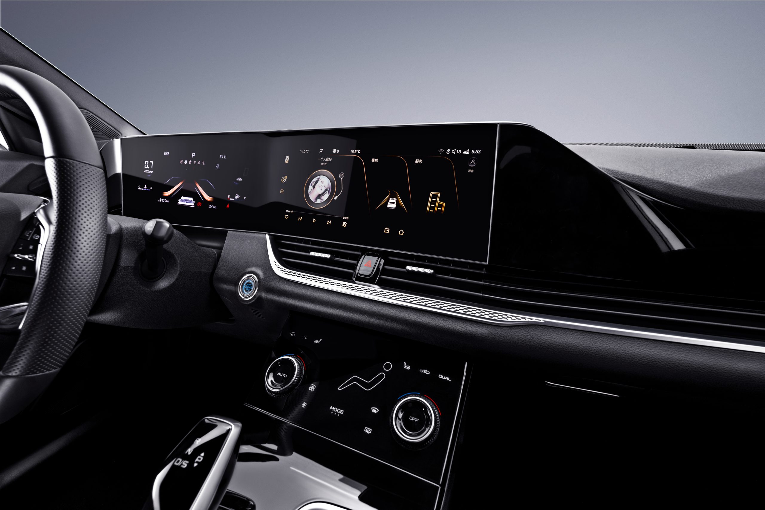 Dual 12.3-inch screen + 7-inch Air Conditioning Touch Panel